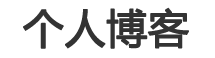 新涌